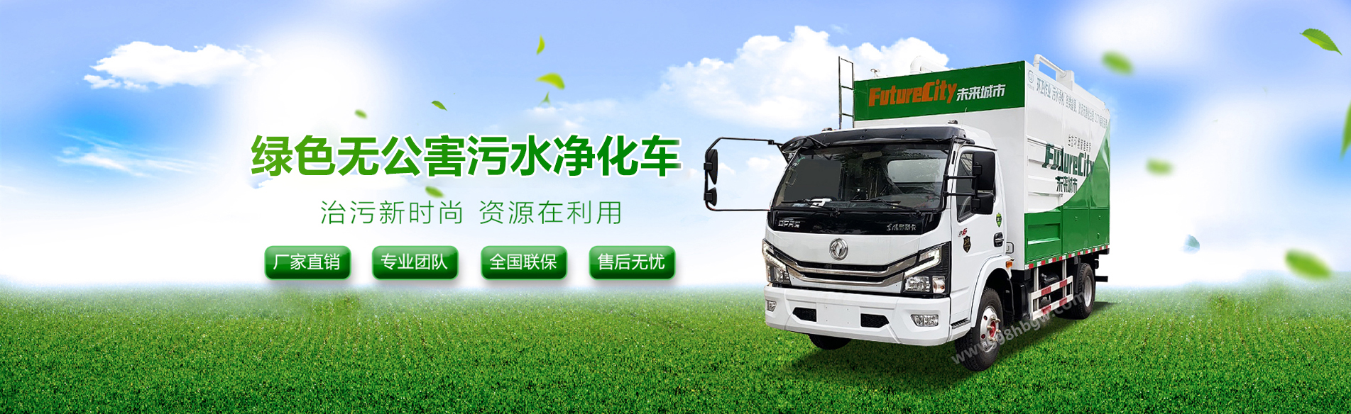 湖北鑫成力环保科技有限公司